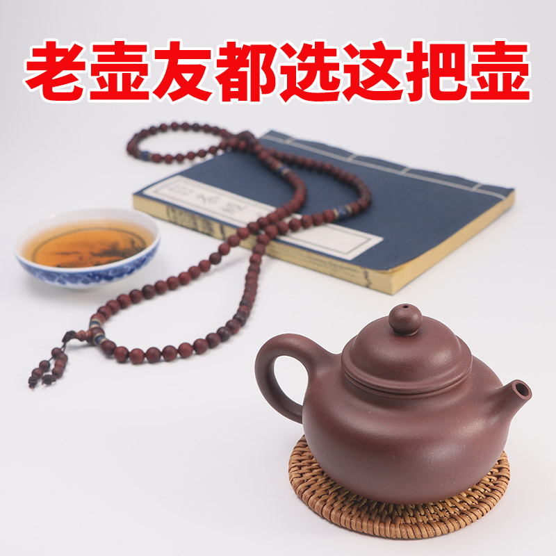 正宗紫砂壶容天纯手工办公室茶具茶壶单个原矿紫泥小容天家用单壶在类目 餐饮具, 茶具, 茶壶中 - 来自Buy2taobao.com提供专业的淘宝代购服务