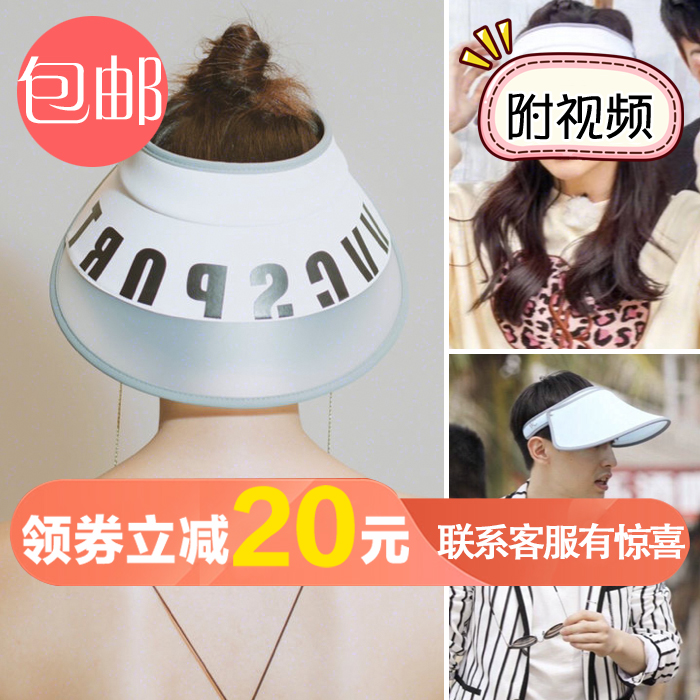 韩国VVC防晒帽女夏季户外防紫外线遮脸遮太阳帽子儿童沙滩女神帽在类目 服饰配件/皮带/帽子/围巾, 帽子中 - 来自Buy2taobao.com提供专业的淘宝代购服务