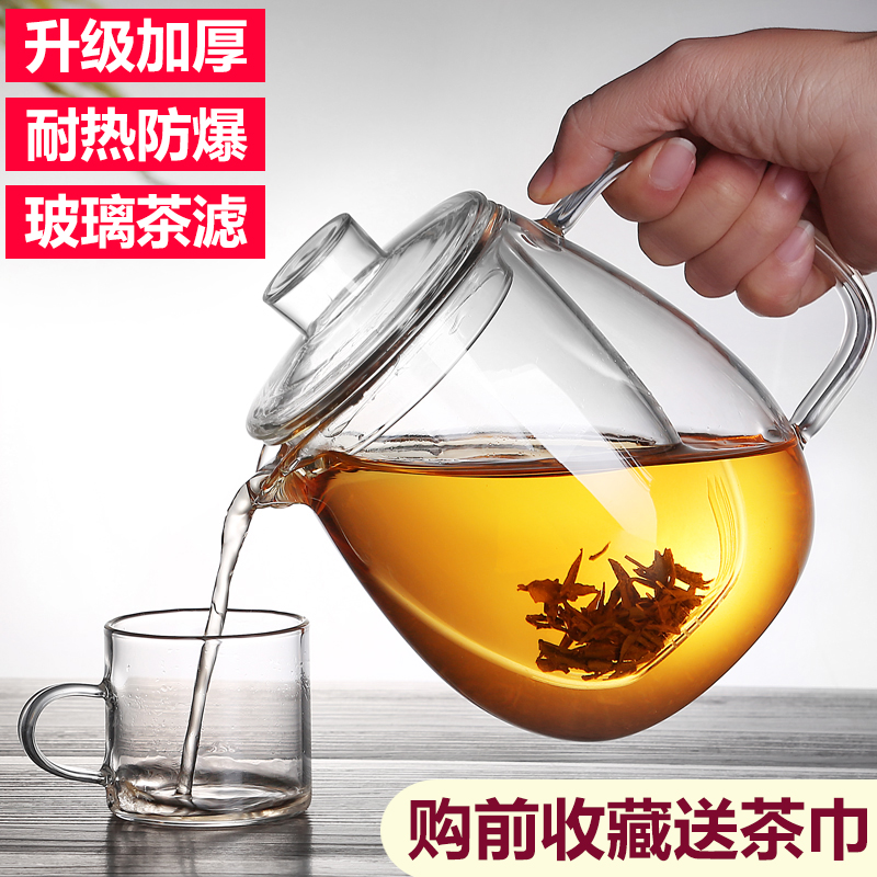 玻璃茶壶耐热泡茶壶过滤耐高温茶水分离套装家用水壶一人小号茶具|msdalam kategori pinggan mangkuk, set teh, teko - dari Buy2taobao.com untuk memberikan perkhidmatan ejen Taobao profesional membeli