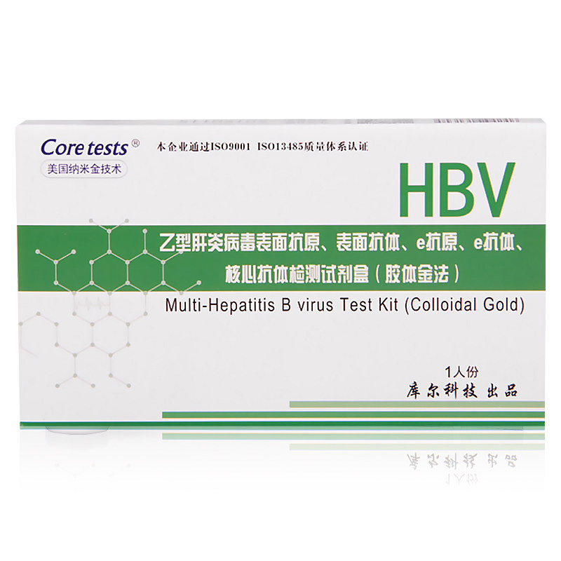 库尔乙肝病毒检测试纸 HBV 血液检测乙肝病【买就送丙肝试纸】在类目 OTC药品/医疗器械/计生用品, 医疗器械, 医用用具中 - 来自Buy2taobao.com提供专业的淘宝代购服务
