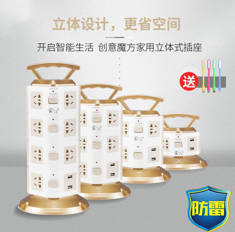 音箱家用拖线板厨房网吧ubs插头新款接线板多功能插板立式冰箱|msdalam kategori elektronik/Electrician, papan pendawaian/plug, papan pendawaian - dari Buy2taobao.com untuk memberikan perkhidmatan ejen Taobao profesional membeli