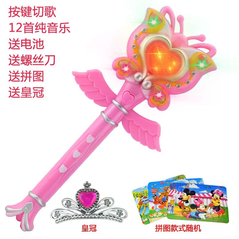 小仙玩具法棒女器小摩仙公主發光閃光兒童小女孩魔法魔仙音樂。在類目 玩具/童車/益智/積木/模型, 電子/發光/充氣/整蠱玩具, 發光玩具中 - 來自Buy2taobao.com提供專業的淘寶代購服務
