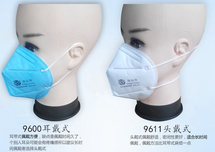 。防尘口罩9001V防雾霾2.5透气工业防毒三m防护独立环保在类目 居家日用, 防护用品, 口罩中 - 来自Buy2taobao.com提供专业的淘宝代购服务