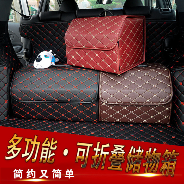 骐达奇骏骊威楼兰后备箱储物箱汽车收纳箱车内整理尾箱收纳箱|ruв категории получать отделка, семьи, хранения приборов, коробка для хранения, ящик - от Buy2taobao.com для оказания профессиональной услуги покупки агента Taobao