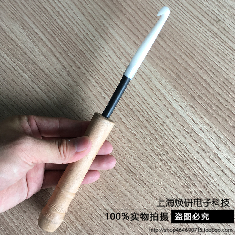 焕研/磁环塑料钩针钩头 电感绕线机勾针 勾拉磁环线圈勾头木手柄在类目 五金/工具, 手动工具, 其他手动工具, 其它工具中 - 来自Buy2taobao.com提供专业的淘宝代购服务