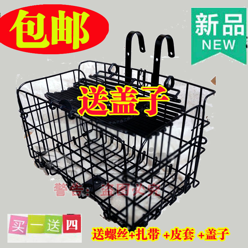 Bicycle basket Folding bike basket Bicycle Basket Car basket Mountain bike Car basket Shopping basketin the Bike/Riding equipment/Parts and Accessories , Bicycle Parts/Fitting , BASKET/Car basket category - from Buy2taobao.com to provide professional Taobao agent buy service