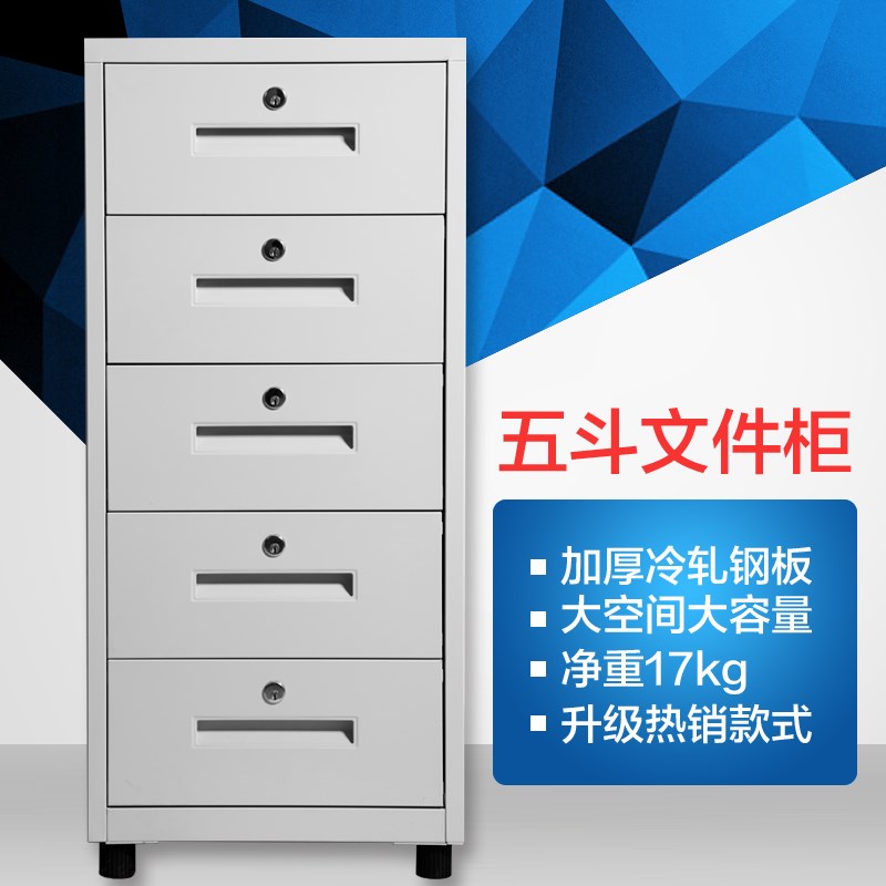 File cabinet Cabinet Steel Activities cabinet With roller Drawers Tin Lock Storage Data cabinetin the Business/Office Furniture , Office Furniture , Cabinet Office , File Cabinet category - from Buy2taobao.com to provide professional Taobao agent buy service
