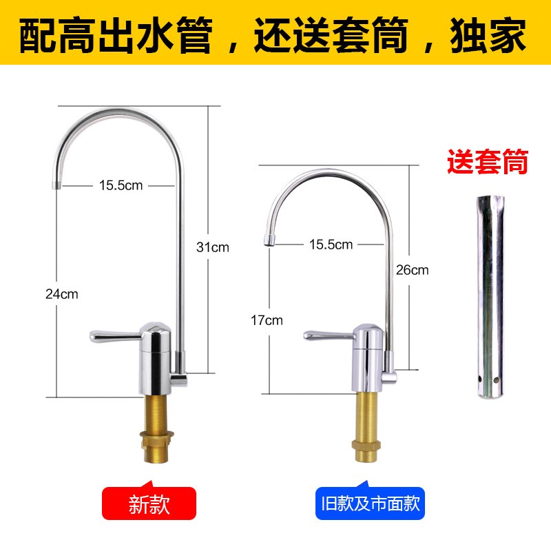希库三管无压双开关净水器适用于台下安装配件水龙头在类目 厨房电器, 净水器中 - 来自Buy2taobao.com提供专业的淘宝代购服务