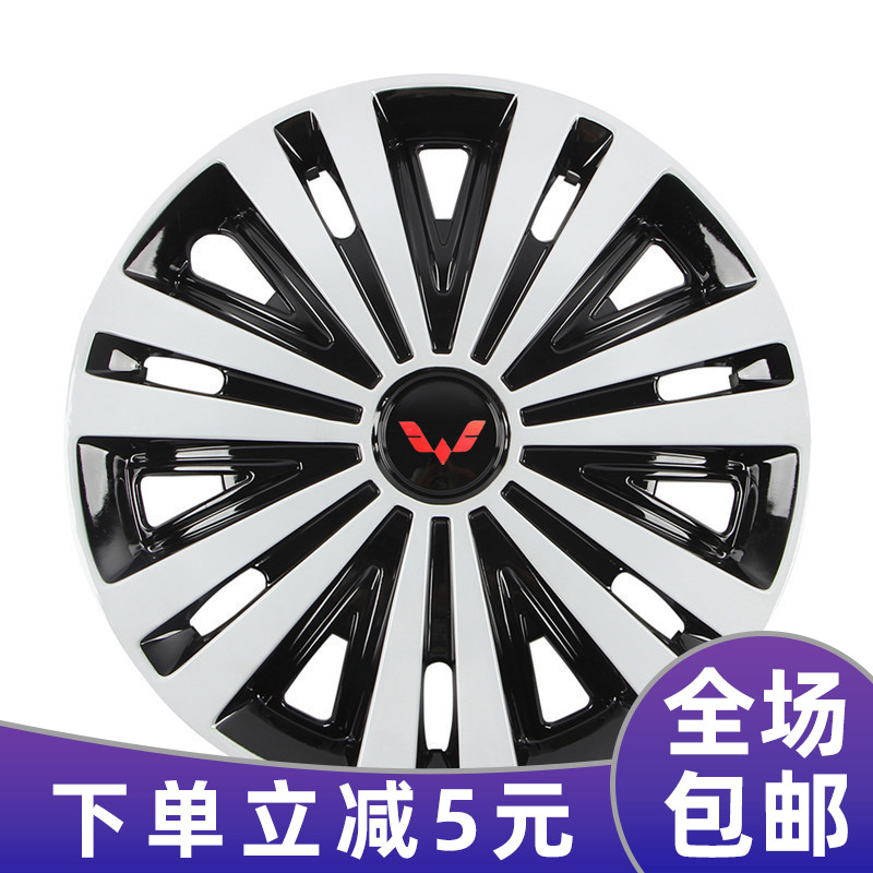 適用于五菱征程輪毂蓋五菱榮光新卡單排雙排輪毂罩15寸鋼圈裝飾蓋在類目 汽車/用品/配件/改裝, 汽車零配件, 車用附件, 輪轂蓋中 - 來自Buy2taobao.com提供專業的淘寶代購服務
