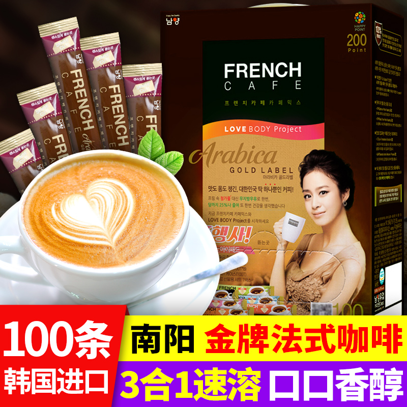 韩国原装进口 南阳阿拉比卡French法式三合一速溶咖啡100条礼盒装|msdalam kategori kopi/oatmeal/Dibancuh ke dalam teh, kopi segera/biji kopi/serbuk, kopi segera - dari Buy2taobao.com untuk memberikan perkhidmatan ejen Taobao profesional membeli