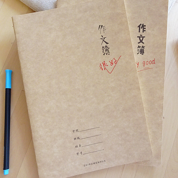 包邮四本一套 满分系列16K大号线装加厚36页作文本日记本格子本在类目 电子词典/电纸书/文化用品, 纸张本册, 日记本中 - 来自Buy2taobao.com提供专业的淘宝代购服务