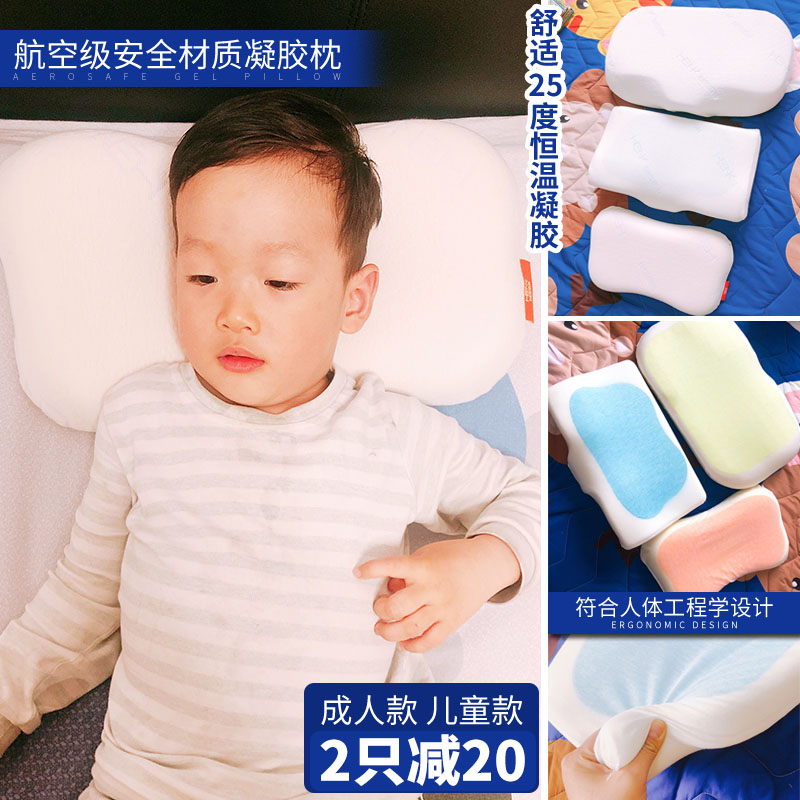 好枕头好睡眠|HENK德国航空凝胶记忆枕头柔软支撑护颈慢回弹儿童在类目 床上用品, 枕头/枕芯/保健枕/颈椎枕中 - 来自Buy2taobao.com提供专业的淘宝代购服务