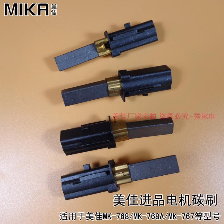 Original factory Supplying Original MEGA commercial Freshly ground Soybean Milk machine electrical machinery Carbon brush a pairin the Kitchen Appliances , Kitchen appliances accessories , Milk/Stir/Grinding machine accessories category - from Buy2taobao.com to provide professional Taobao agent buy service
