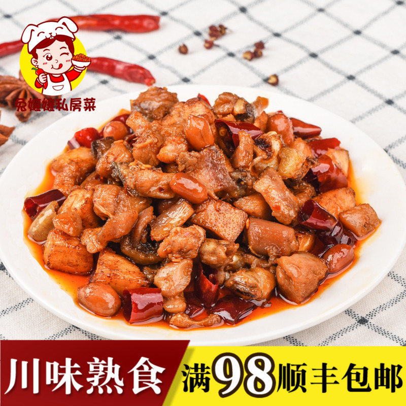兔嬢嬢私房菜 辣子鸡丁 四川麻辣口味 自贡特产香辣鸡块零食小吃在类目 零食/坚果/特产, 牛肉干/猪肉脯/卤味零食, 鸡肉零食中 - 来自Buy2taobao.com提供专业的淘宝代购服务
