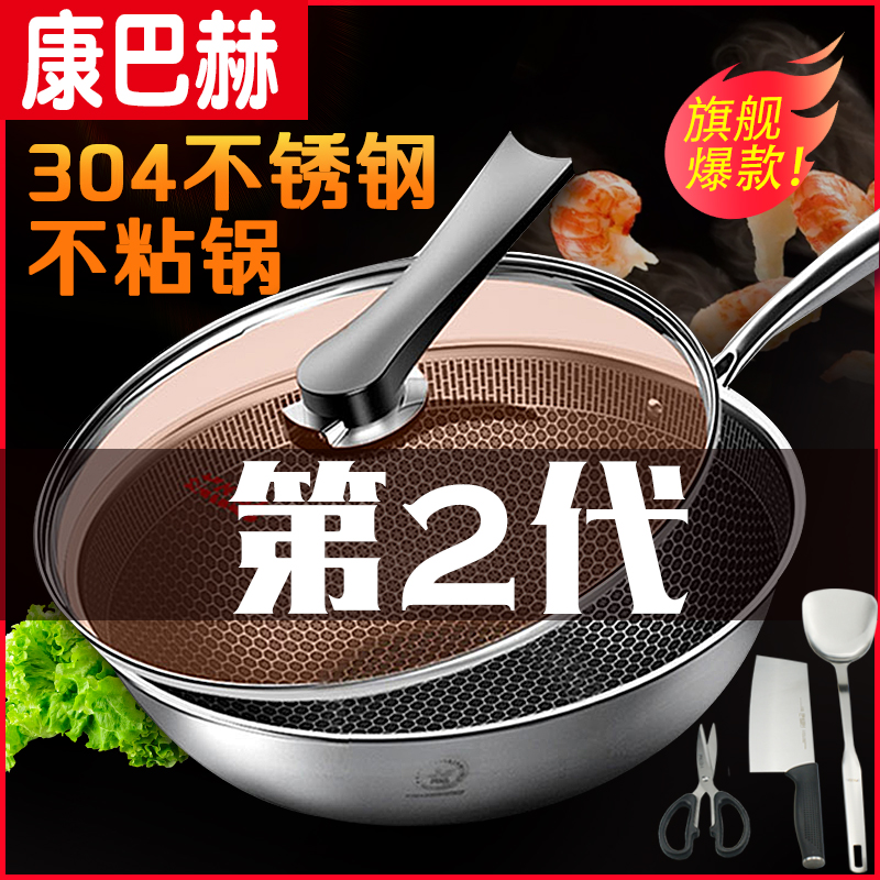 Kang Bahe KBH The second generation Full screen Honeycomb Wok Stainless steel non-stick cookware Lampblack Hive Electromagnetic furnace coatingin the Kitchen/Cooking utensils , Cooking utensils , Cookware/Pot/Kettle , Wok category - from Buy2taobao.com to provide professional Taobao agent buy service