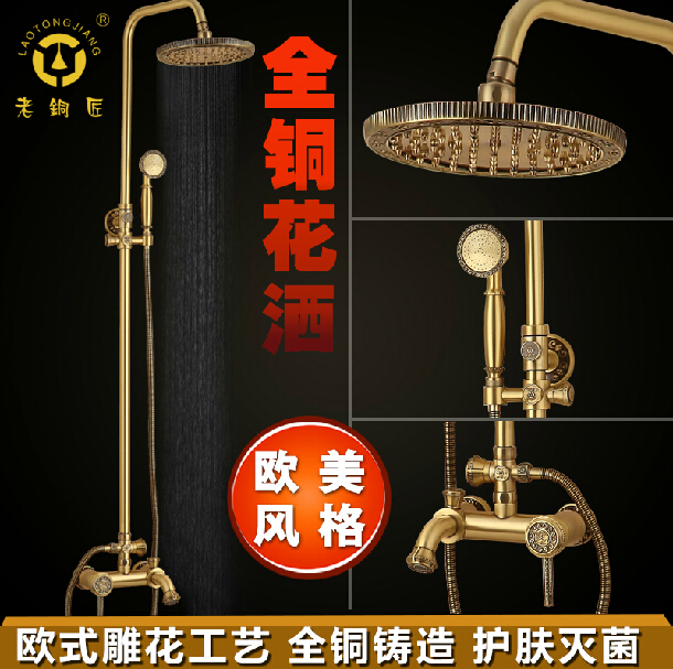 老铜匠花洒欧式仿古冷热淋浴器花洒套装龙头浴室挂墙式带升降在类目 家装主材, 卫浴用品, 卫浴龙头, 淋浴花洒龙头(套装)中 - 来自Buy2taobao.com提供专业的淘宝代购服务