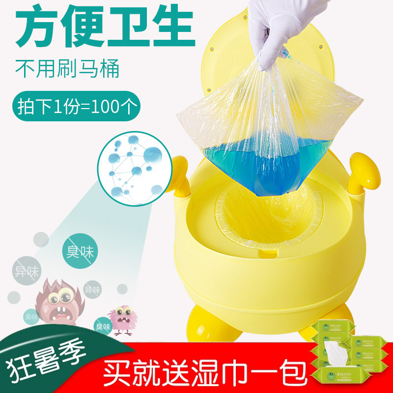 100只裝小鴨子坐便器可套垃圾袋馬桶袋壹次性清潔袋兒童廁所袋子在類目 尿片/洗護/餵哺/推車牀, 理髮器/指甲鉗/體溫計等日常護理小用品, 尿布桶配件中 - 來自Buy2taobao.com提供專業的淘寶代購服務