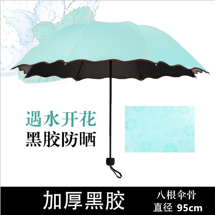 玫红色遮脸雨伞男学生天蓝色折叠三折伞防风太阳伞下雨雨用伸缩在类目 居家日用, 伞/雨具/防雨/防潮, 伞中 - 来自Buy2taobao.com提供专业的淘宝代购服务