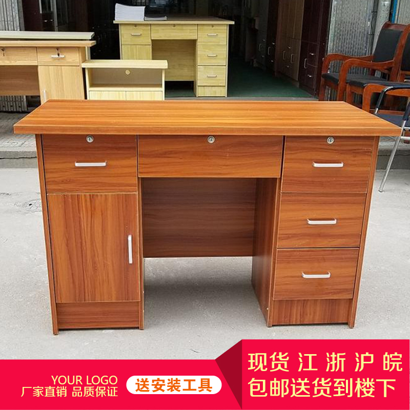 简约现代办公桌单人电脑桌 经济型家用写字台1.2米带抽屉桌椅组合在类目 商业/办公家具, 办公家具, 办公桌, 办公电脑桌中 - 来自Buy2taobao.com提供专业的淘宝代购服务