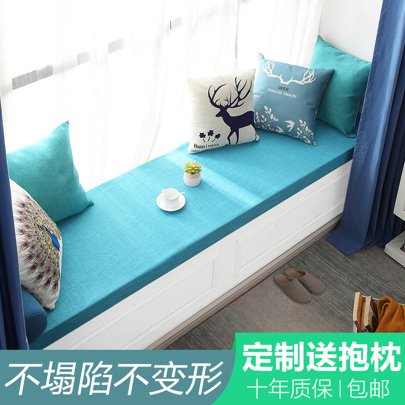 bay window pad Windowsill pad balcony Cushion Four seasons currency Nordic Simplicity bedroom Tatami sponge sofa Customizedin the Home Fabric , Cushion/Cushion/Sofa cushion , Windows and pad category - from Buy2taobao.com to provide professional Taobao agent buy service