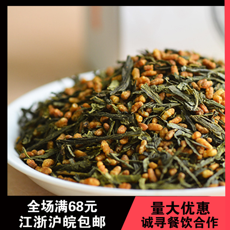 梅印玄米茶200g精品下午茶糙米茶花茶日本料理茶日式酒店专用配料|msdalam kategori teh, alternatif/bunga/buah-buahan/pemprosesan semula teh, alternatif/Teh herba - dari Buy2taobao.com untuk memberikan perkhidmatan ejen Taobao profesional membeli