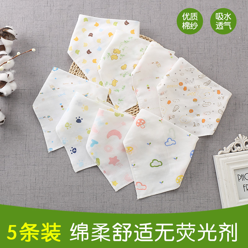 嬰兒紗布三角巾純棉舒適透氣兒童口水巾寶寶圍嘴全棉春夏秋冬四季在類目 尿片/洗護/餵哺/推車牀, 水杯/餐具/研磨/附件, 口水巾/吸汗巾/飯兜/毛巾, 三角巾中 - 來自Buy2taobao.com提供專業的淘寶代購服務