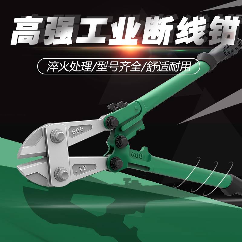 液压筋断线钳省力钢丝剪刀手动压力大钳子大力剪锁钳钢筋剪断钳|ruв категории оборудование/инструменты, ручной инструмент, задействование таких инструментов, Нут кусачки - от Buy2taobao.com для оказания профессиональной услуги покупки агента Taobao