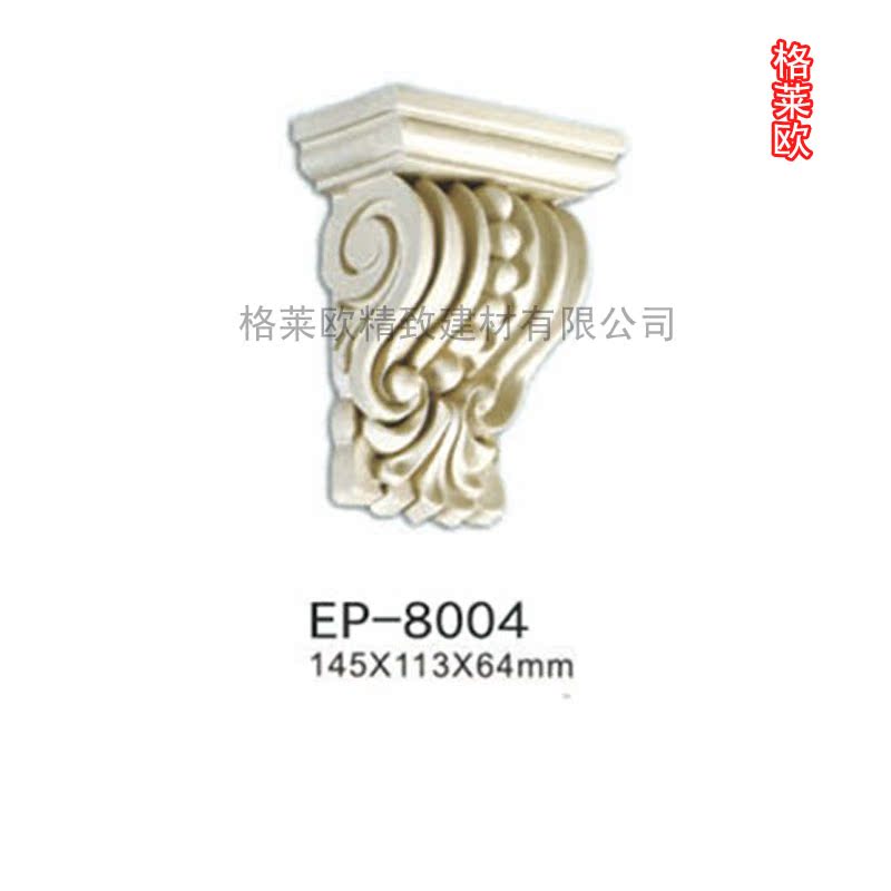 PU Trunk PU Corbel trunk corbels European style Carved decorate exquisite Corbels Trunk 8004in the Basic building materials , Line , Plaster line category - from Buy2taobao.com to provide professional Taobao agent buy service