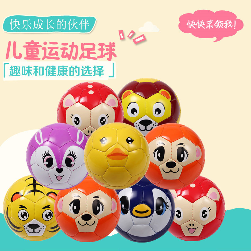Number of children 2,No. 3 Cartoon football kindergarten Dedicated Rubber ball Toys Training ball baby Boy girlin the Sports/Yoga/Fitness/Fans supplies , Football , Football category - from Buy2taobao.com to provide professional Taobao agent buy service