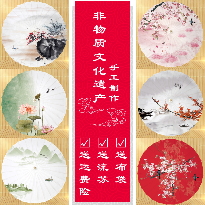 Jiangnan classical Rainproof Sunscreen practical tradition Chinese style Ceiling decoration dance show Catwalk prop YouZhiSanin the Home accessories , Craft umbrella category - from Buy2taobao.com to provide professional Taobao agent buy service