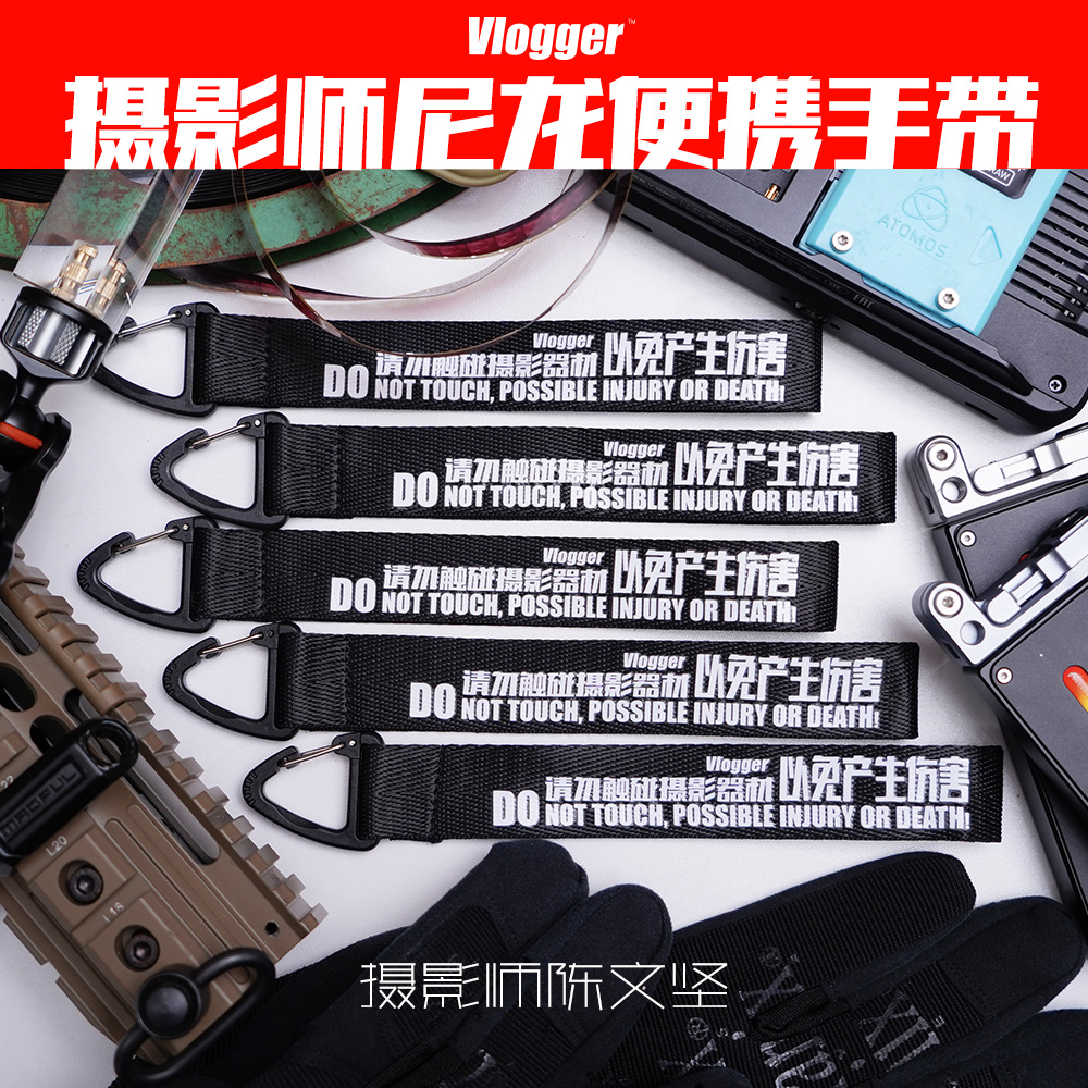 Photographer nylon triangle Hanging buckle Portable Lanyard outdoors Hand Strap Wrist strap Vlogger Photographer Chen Wen Jianin the 3C Digital Accessories, Cell Phone Accessories , Phone Accessories , Mobile phone pendant/Mobile phone chain category - from Buy2taobao.com to provide professional Taobao agent buy service