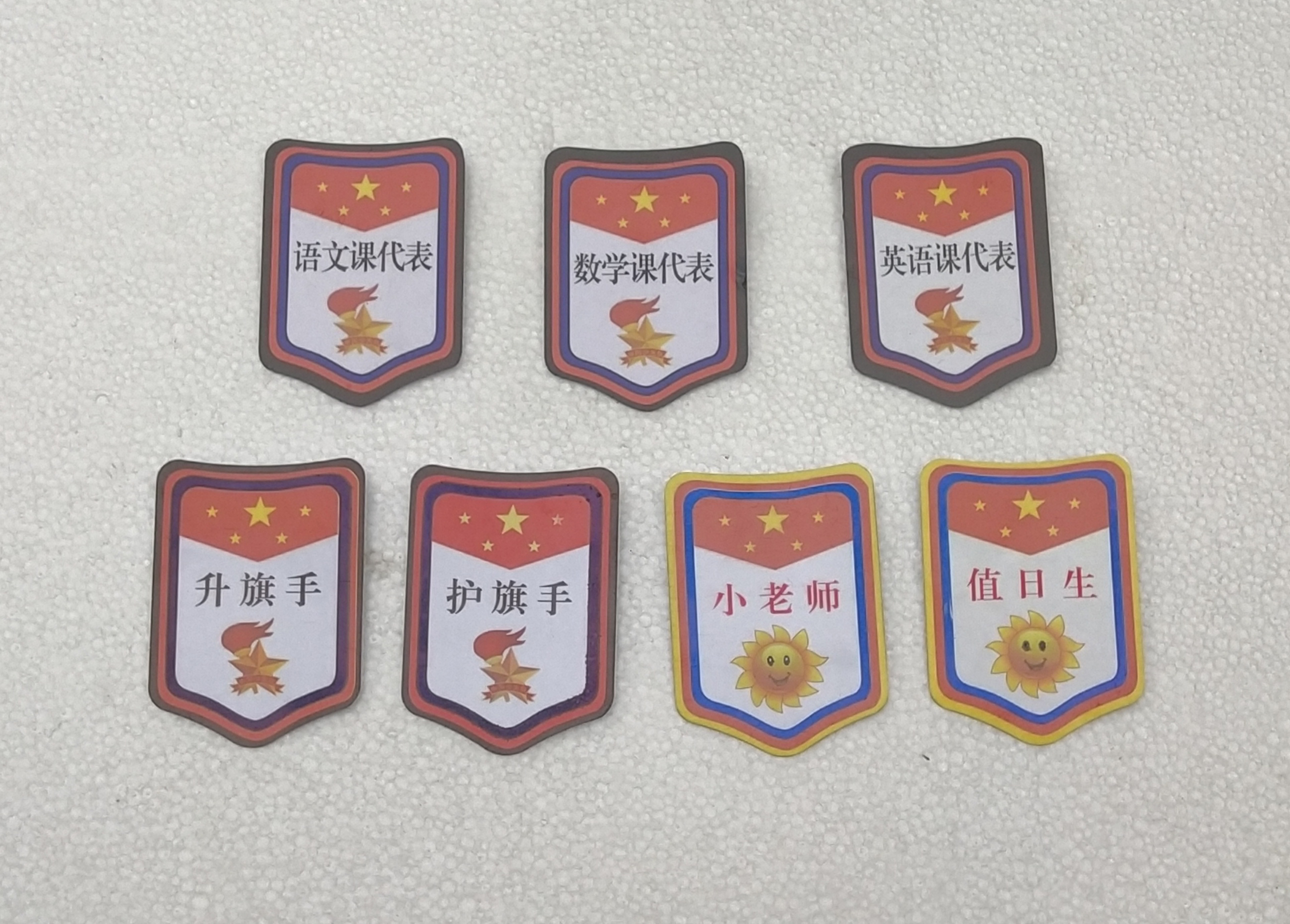 课代表语文课代表数学课代表英语课代表pvc队干标志少先队督导牌在类目 电子词典/电纸书/文化用品, 其它文化用品中 - 来自Buy2taobao.com提供专业的淘宝代购服务
