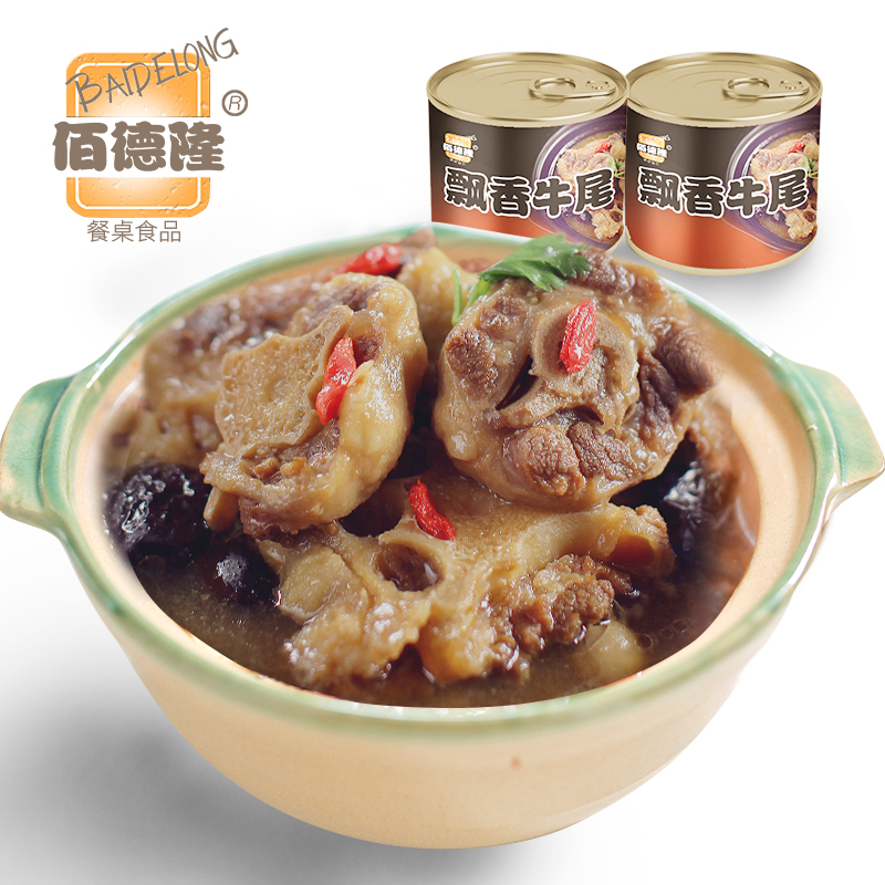 佰德隆飘香牛尾罐头500g*2卤味熟食牛尾汤加热即食炖牛肉牛尾火锅|ruв категории закуски/орехи/специальность, вяленое мясо/свинину, говядину/мясное закуски, свинина - от Buy2taobao.com для оказания профессиональной услуги покупки агента Taobao