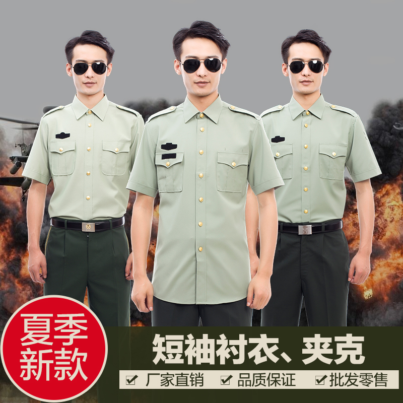 quality goods Mufti Short sleeved shirt Metal buckle Long sleeve Mufti shirt spring and autumn Mufti trousersin the Outdoor/Mountaineer/Camping/Travel Goods , Outdoor clothing , Quick-drying underwear , Quick-drying shirt category - from Buy2taobao.com to provide professional Taobao agent buy service
