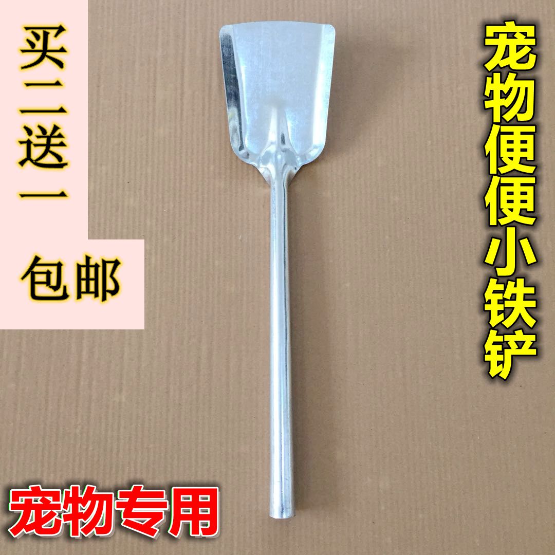 猫屎铲除粪便锹长柄粑粑便便铲子夹便器宠物猫砂铲屎拾便器狗屎铲在类目 宠物/宠物食品及用品, 猫/狗美容清洁用品, 拾便器中 - 来自Buy2taobao.com提供专业的淘宝代购服务
