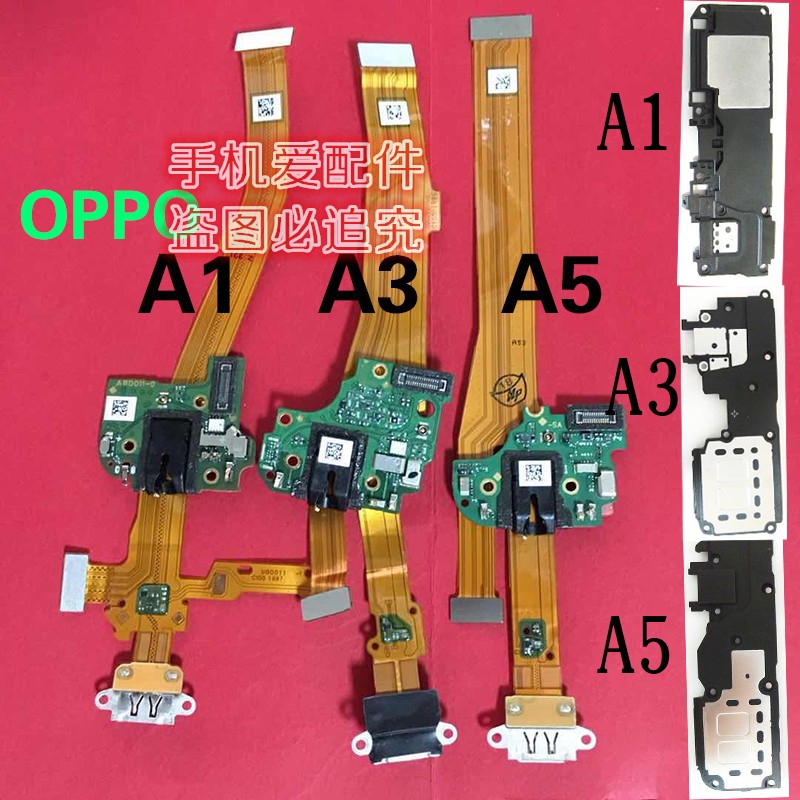 oppoa1 a3 a5原装电池尾插排线主板排线耳机送话小板a83t a73喇叭在类目 3C数码配件, 手机配件, 手机零部件中 - 来自Buy2taobao.com提供专业的淘宝代购服务