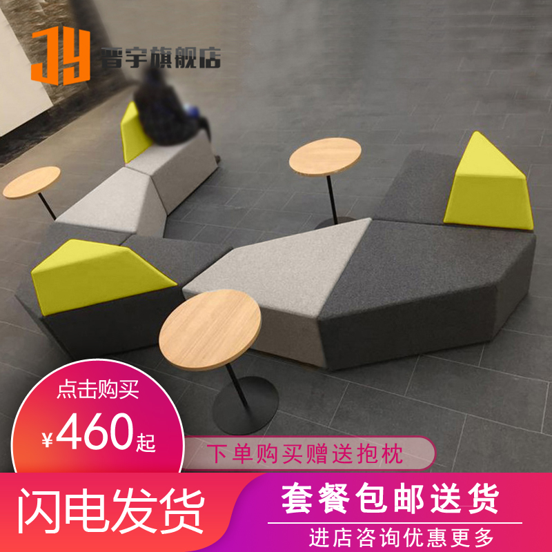 创意异形简约休闲现代会客大厅拼接布艺接待办公室沙发茶几组合|ruв категории коммерческий/офисная мебель, офисная мебель, гостиной диван/чайный столик, диван - от Buy2taobao.com для оказания профессиональной услуги покупки агента Taobao