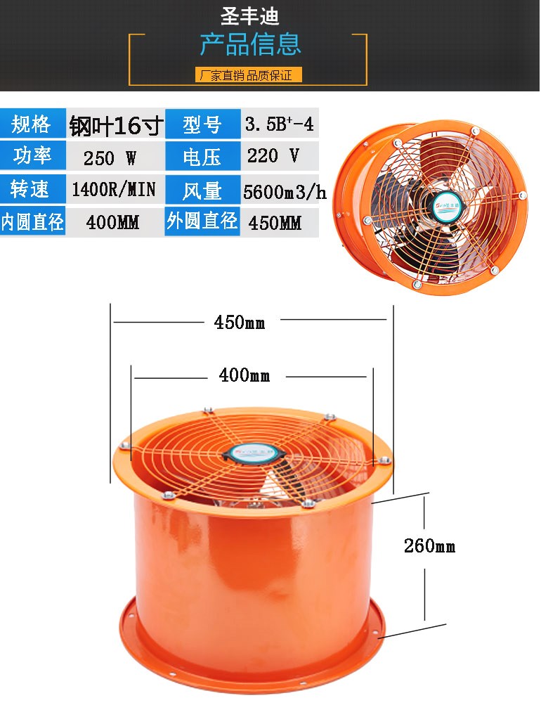 钢叶16寸圆筒厨房风机排气扇工业强力排风换气扇管道油烟机墙壁式|ruв категории жизнь прибор, Другие бытовой техники, вентилятор/выхлопной вентилятор - от Buy2taobao.com для оказания профессиональной услуги покупки агента Taobao