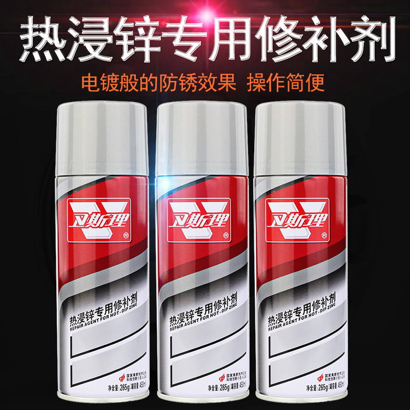 卫斯理镀锌自动喷漆汽车轮毂不锈钢金属电镀漆亮银色防锈手喷漆|ruв категории автомобиль/товаров/аксессуары/переоснащение, автомобильной красоты/Содержание/обслуживание, автомобильной красоты краска/фильм/воск инструмент, краска на ремонт ручка - от Buy2taobao.com для оказания профессиональной услуги покупки агента Taobao