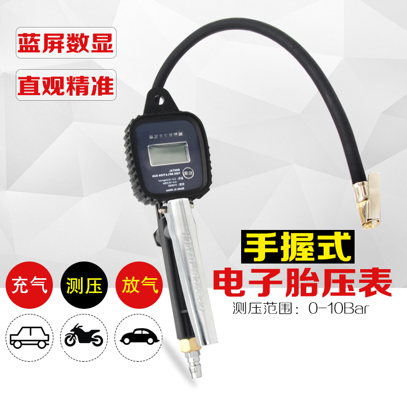 liquid crystal digital display Tire Pressure Table Nozzles high-precision tyre Aerated Table number Electronics Barometer numberin the Car/Articles/Fitting/Refit , Car Accessories/The jewelry , Driving personal items , Barometer/Tire Pressure Table category - from Buy2taobao.com to provide professional Taobao agent buy service