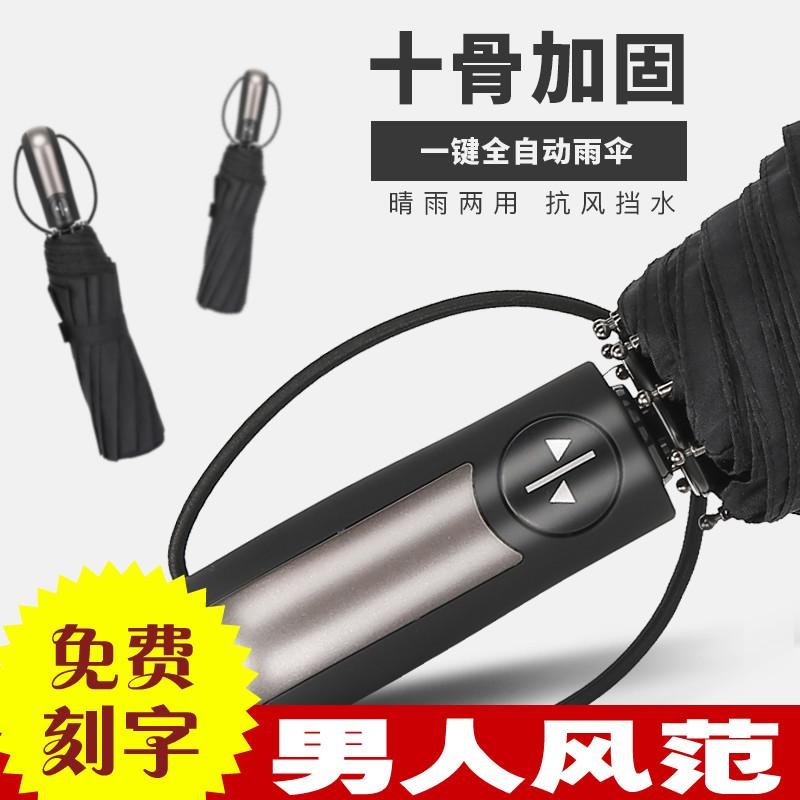小清新全自动开关一键收放雨伞三折伞黑胶遮阳伞晴雨两用遮阳伞在类目 居家日用, 伞/雨具/防雨/防潮, 伞中 - 来自Buy2taobao.com提供专业的淘宝代购服务