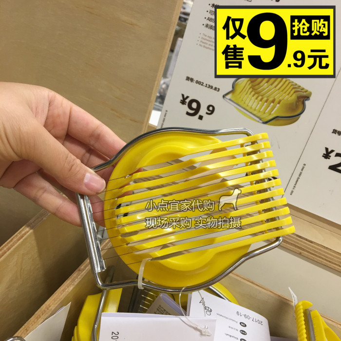 小點宜家斯雷特雞蛋切片機黃色創意雞蛋切片器刀國內代購在類目 廚房/烹飪用具, 廚用小工具/廚房儲物, 雞蛋加工, 切蛋器中 - 來自Buy2taobao.com提供專業的淘寶代購服務