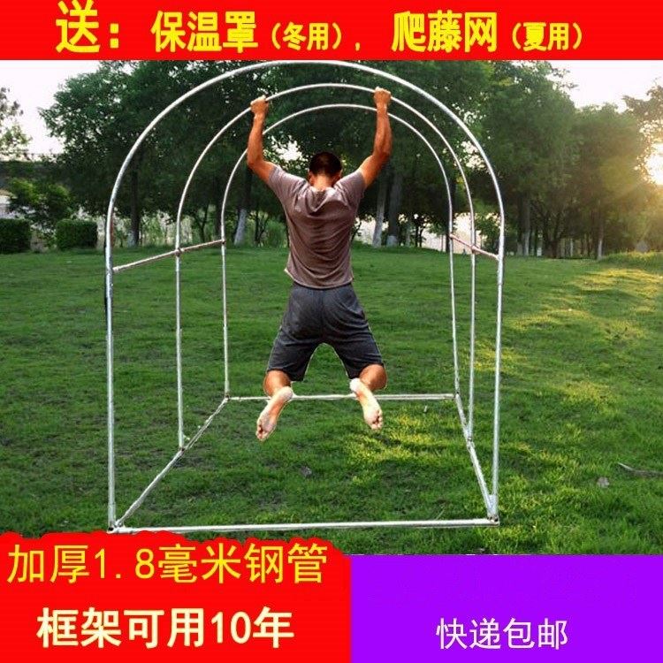 Antifreeze household Meadow gardening greenhouse Vegetables green Conservatory flowers and plants Shade net Bracket Small courtyard greenhousein the Flower delivery/Flowers simulation/Plants gardening , Gardening supplies , Other Garden Supplies category - from Buy2taobao.com to provide professional Taobao agent buy service