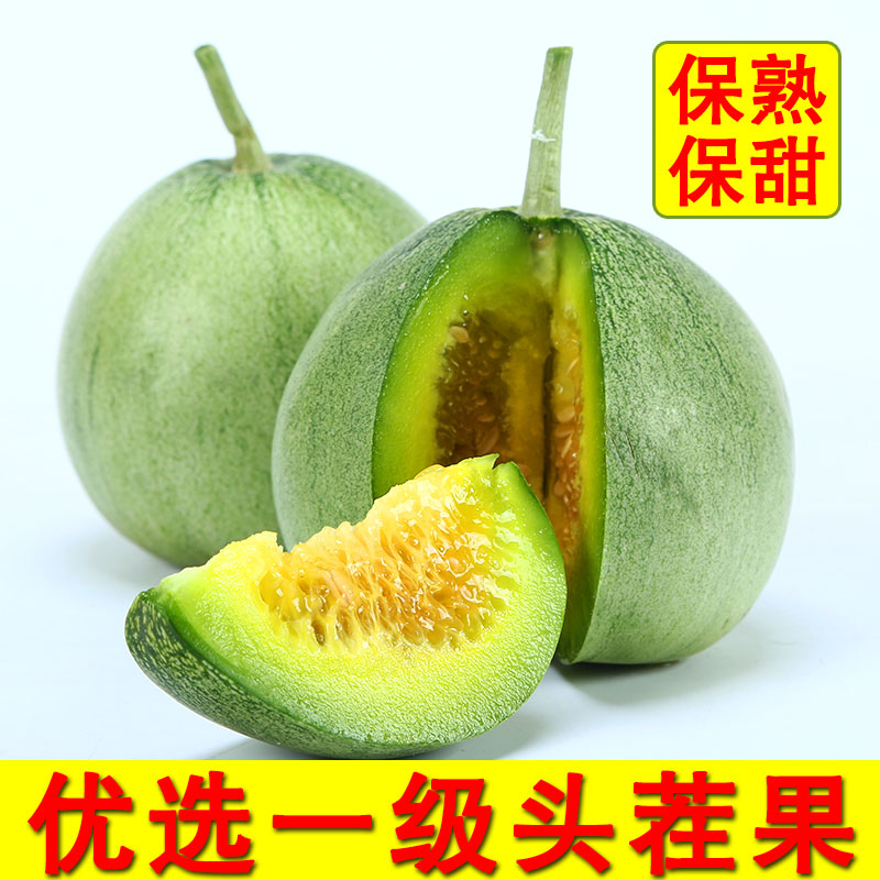 Emerald muskmelon fruit fresh Season Timing 5 10 Muskmelon Crisp melon Emerald muskmelonin the Aquatic meat/Fresh fruits and vegetables/Cooked , Fresh fruit , Other category - from Buy2taobao.com to provide professional Taobao agent buy service