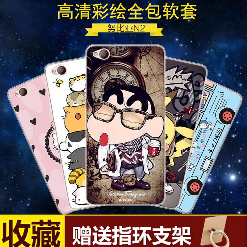nubia n2 Mobile phone shell Nubia nx575j smart cover All inclusive Border defence Soft silica gel Cartoon men and womenin the 3C Digital Accessories, Cell Phone Accessories , Phone Protection Case/Shell category - from Buy2taobao.com to provide professional Taobao agent buy service