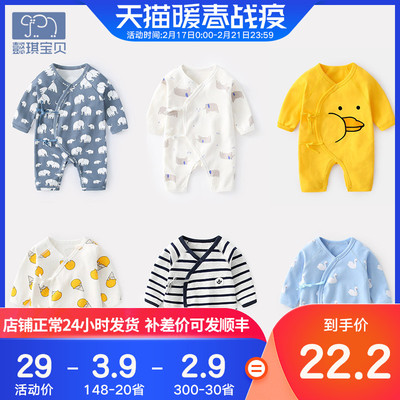 初生婴儿衣服新生儿和尚服春秋纯棉哈衣男宝宝爬爬服春装连体衣女