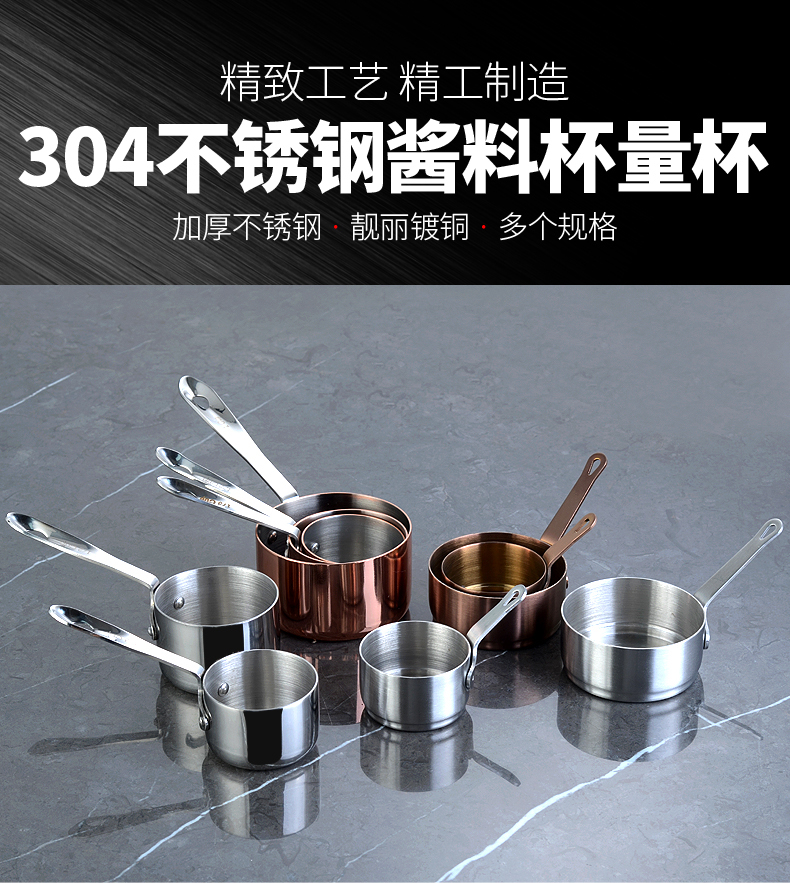 美式304不锈钢酱汁碗西餐牛排酱汁碟韩式番茄酱汁杯带柄迷你汁盅在类目 餐饮具, 餐具, 碗中 - 来自Buy2taobao.com提供专业的淘宝代购服务