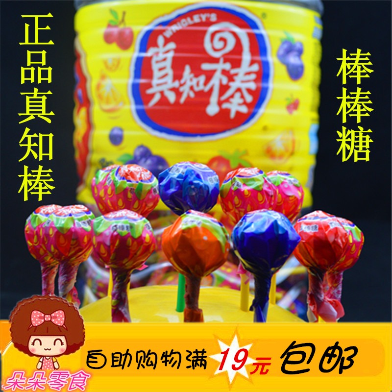 真知棒棒棒糖 水果口味蓝莓荔枝草莓香橙80后童年回忆零食糖果|ruв категории закуски/орехи/специальность, конфеты/желе/пудинг, конфеты - от Buy2taobao.com для оказания профессиональной услуги покупки агента Taobao