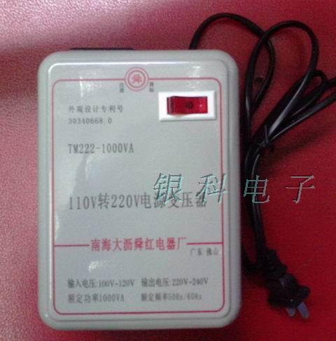 110伏转220伏舜红变压器1000W 出口美国日本电器电压转换器插座在类目 五金/工具, 变压器, 电子变压器中 - 来自Buy2taobao.com提供专业的淘宝代购服务