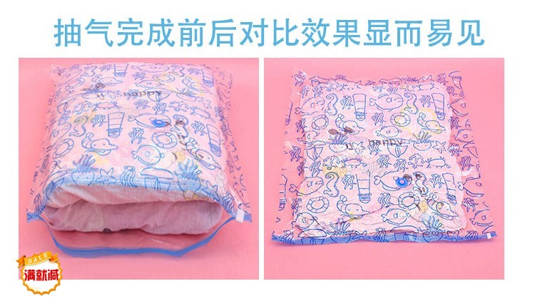 vacuum dustproof suit Storage bag Bedding cover packing Save Bag quilt Pumping Shrink mattress Pocketin the Storage consolidation , Home Storage appliances , Pouch , Compression bags category - from Buy2taobao.com to provide professional Taobao agent buy service